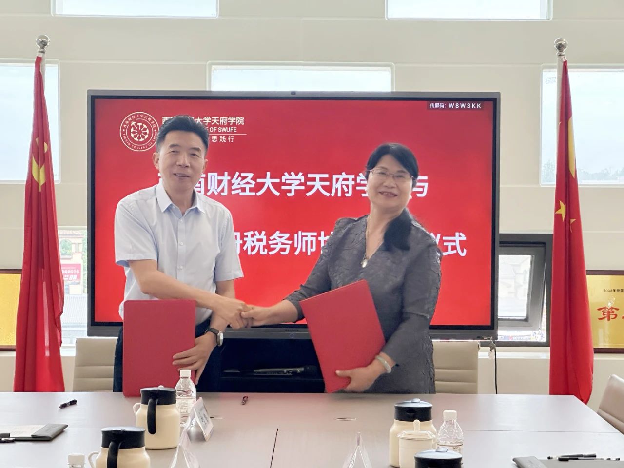 微信图片_20250611093259.jpg