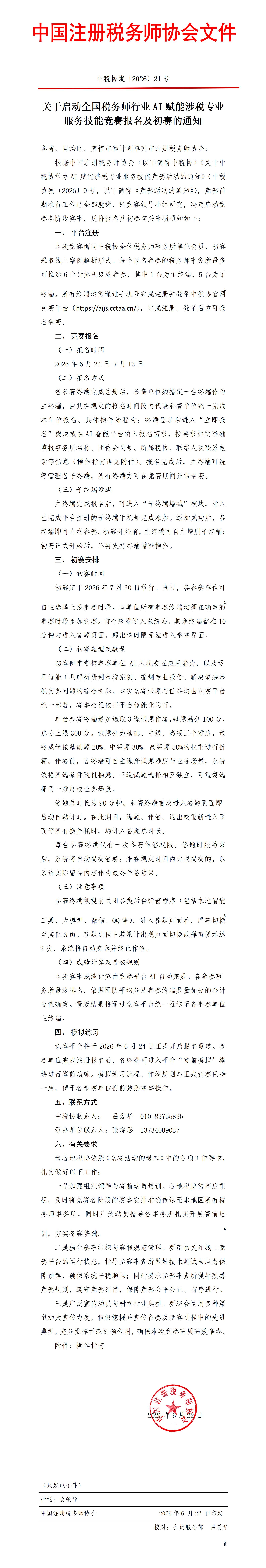 2ccf985fc15f9c61f02c26f1114daa2c_160103f92f33477922.png